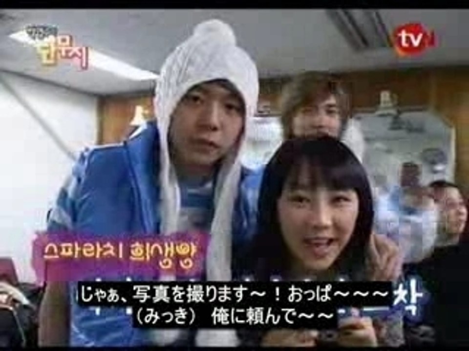 サンデーのスパラッチ