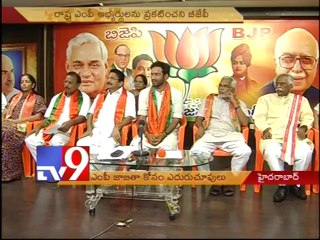 BJP still not announced MP candidate list of AP
