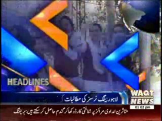 Waqtnews Headlines 01:00 PM 10 March 2014