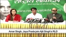 Amar Singh, Jaya Prada join Ajit Singh’s RLD