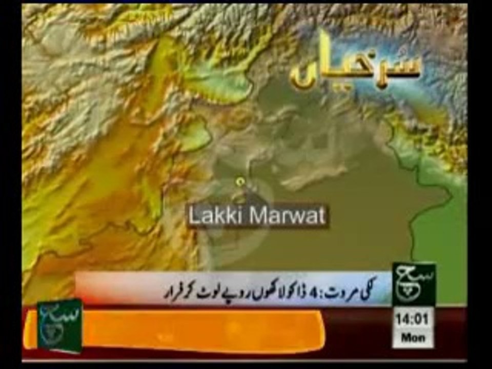 News Headlines 2pm March 10, 2014