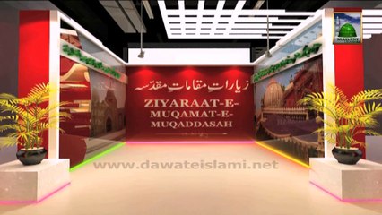 Ziarat e Maqamat e Muqaddasa (HD) - Mazar Mubarak of Hazrat Shoaib, Jorden (EP#21)