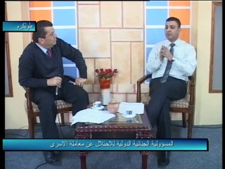 فلسطين هذا الصباح  10.3.2014 الاثنين  ج1