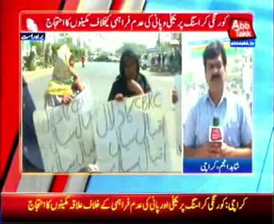 Korangi roads blocked to protest power, water shortage