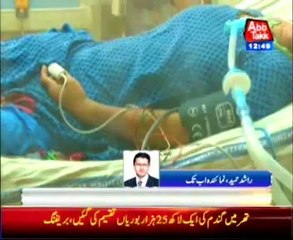 Tải video: Five dead, eighteen tested positive for Swine flu in Multan