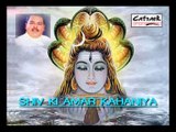 BAN GAYE DULHERAJA | SHIV KI AMAR KAHANIYAN | POPULAR SHIV BHAJAN | RAM SHANKAR