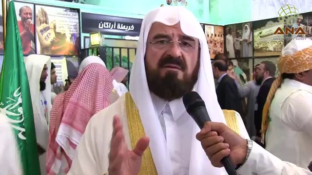 Interview With Dr. Ali Dagi Talking About rohingya Case on Suite of GRC at the headquarters of Muslim World League-لقاء مع د. علي داغي حول القضية الروهنجية على هامش جناح GRC برابطة العالم الإسلامي