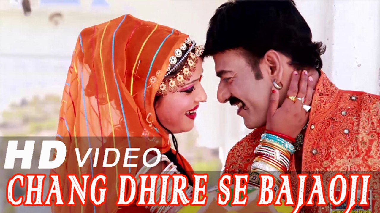 Chang Dhire Se Bajao Ji | New Rajasthani Holi Song 2014 | Full HD Video Latest Fagan Geet By Dimple