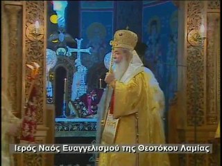 Νικόλαος χειροτονία άμισθου ιερέα