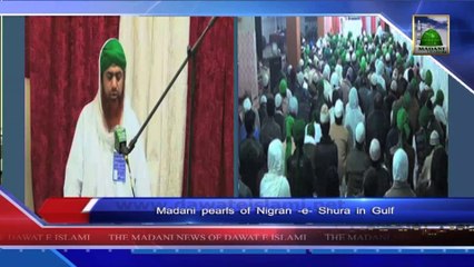 (News 14 Feb) Weekly Sunnah Inpired Ijtima in Kanpur, Hind