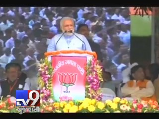 Narendra Modi addresses rally in Purnia, Bihar - Tv9 Gujarati