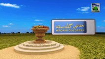 Madani Guldasta 232 - Nafli Rozon Ke Fazail - Haji Shahid Attari