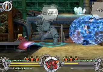Fullmetal Alchemist Dream Carnival Aracde Mode HD (PS2)