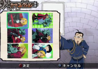 Fullmetal Alchemist Dream Carnival Art Gallery HD (PS2)