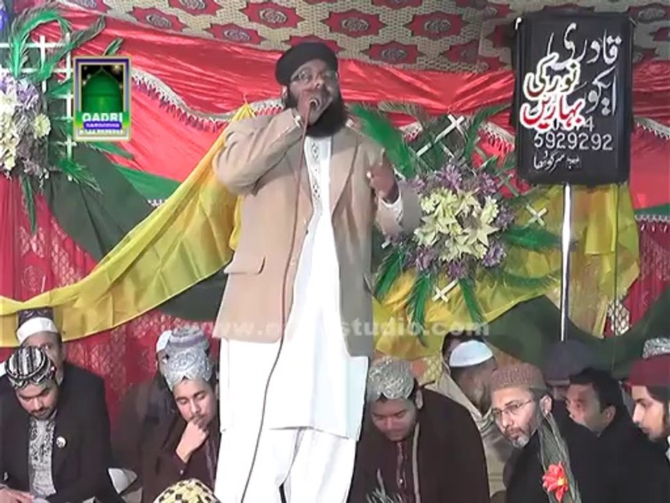 Kalam Miyan Muhammad Bakhash by Qari Saif Ullah Attari at mehfil e naat Noor ki Baharen 2014 Shadman colony sargodha