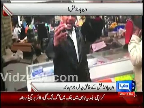 One Pound Fish Fame Shahiz Nazir Indicted