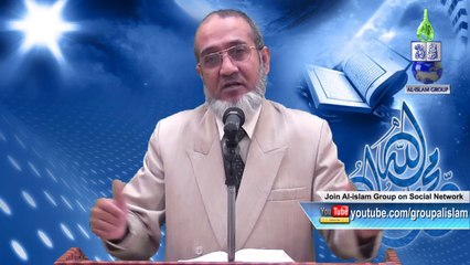Islamic Leadership by Mamoon Al Azami