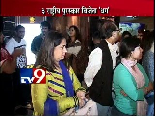 ‘Dhag’ Marathi Movie GRAND Premiere in Mumbai-TV9