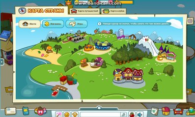 Шарарам (часть 1) — Откройте для себя увлекательный мир онлайн-игры 🎮