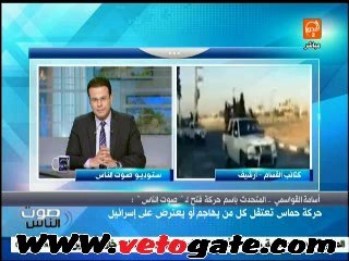 فتح: بيان "عز الدين القسام" يستهدف الجيش المصرى