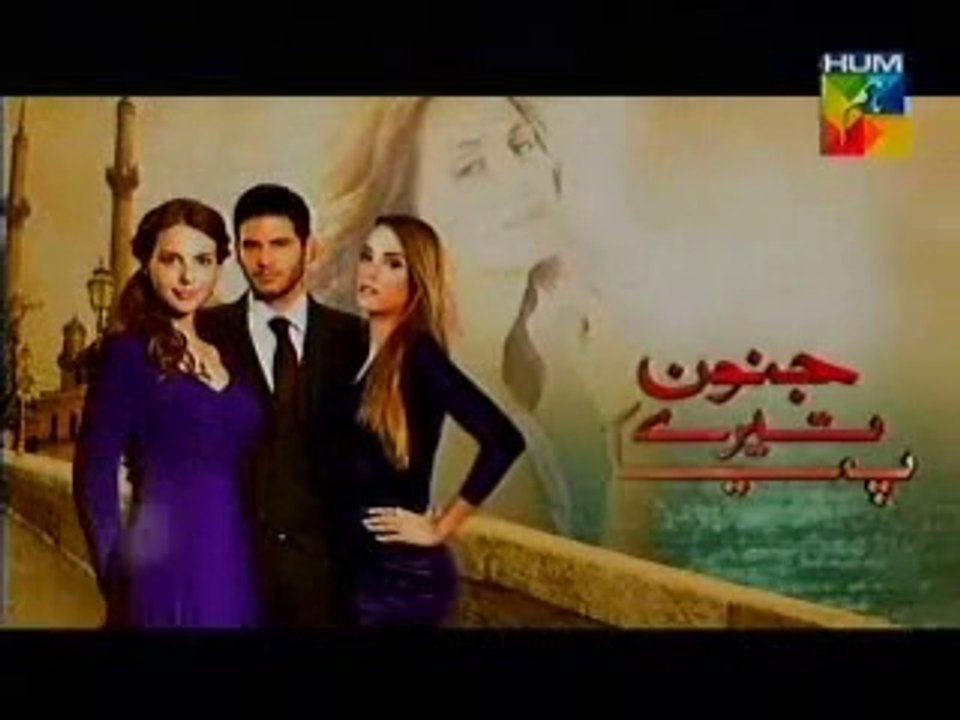 Janooun Tere Pyar Ka - Episode 167