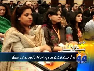 Geo Headlines-10 Mar 2014-1800