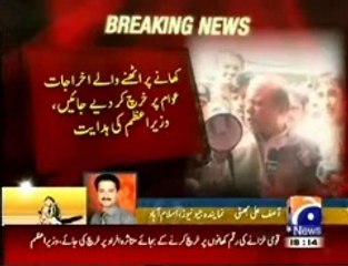 Nawaz Sharif refused to eat lunch in Thar