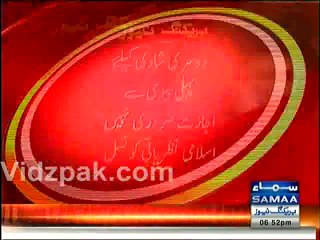 Permission of first wife not necessary for second marriage :- Molana Mohammad Sherani