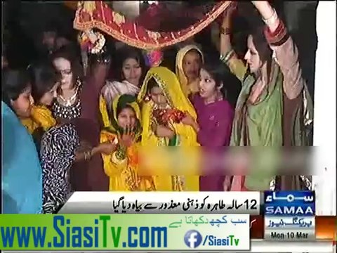 Watta Satta .. 7 years old girls marry 14 years old boy in Chinoit