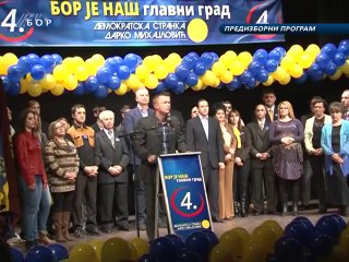 Izbori 2014 - DS konvencija - MARIJANA_out