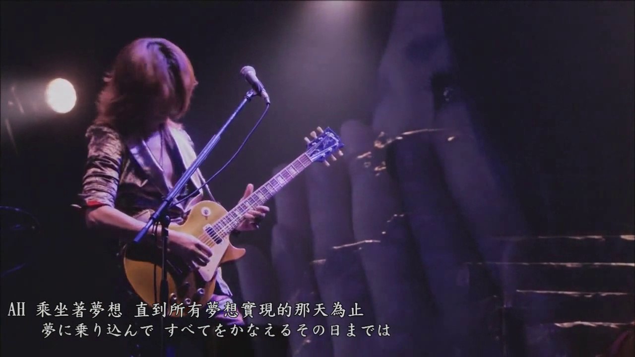 GLAY - Together (中日文歌詞)