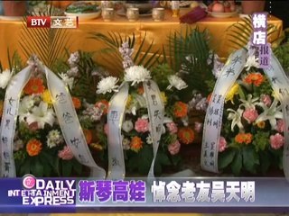 20140310 每日文娱播报 20140310