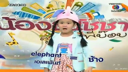 เรื่องเด่นเย็นนี้ วันที่ 10 มีนาคม 2557 [ฉบับเต็ม]