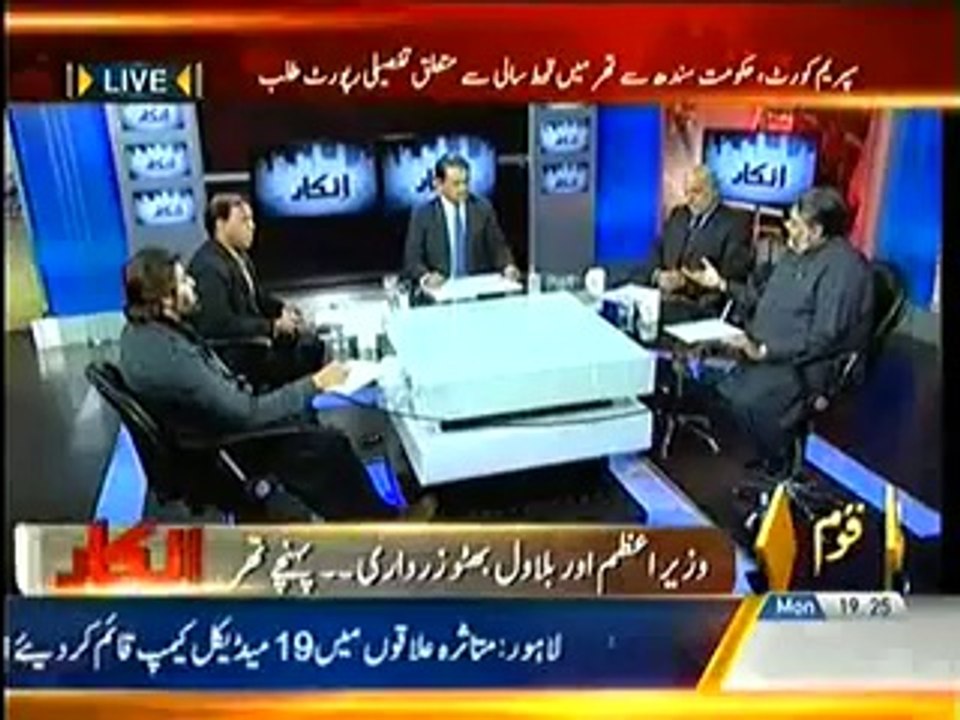 Inkar - 10th March 2014