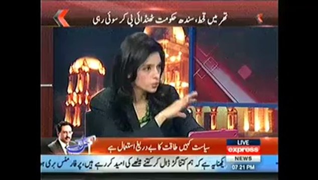 Acha Lage Bura Lage - 10th March 2014