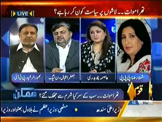 Mumkin -10th March 2014