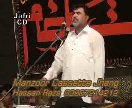 Zakir Nasir Abbas notak majlis Jalsa 2013 Ashfaq Jeo at Shah shamas Multan