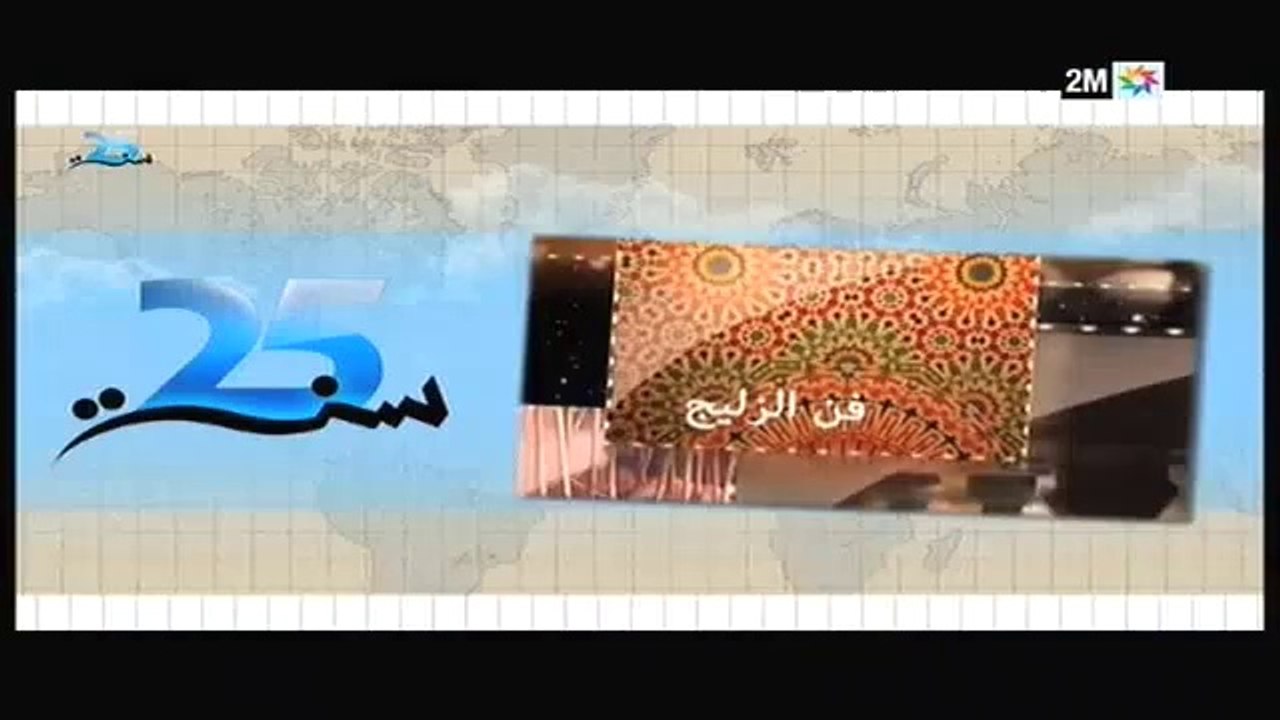 مراكش