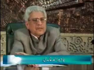 Ghamidi on Shia and Sunni Muslim beliefs