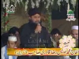 La Ilaha IlAllah - Full Quality HD Official Hamd by Owais Raza Qadri