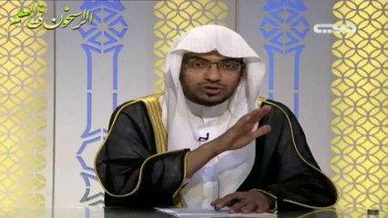 برنامج الباقيات الصالحات ـ الحلقة الثالثة ــ بعنوان ــ اسباغ الوضوء ــ الشيخ صالح المغامسي