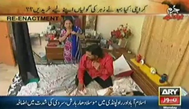 Jurm Bolta Hai (Aaj Bhi Beti Ki Maa Banna Jurm Hai) – 10th March 2014