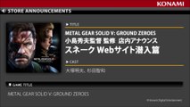 METAL GEAR SOLID V  GROUND ZEROES - 店内アナウンス 「スネーク Webサイト潜入篇」