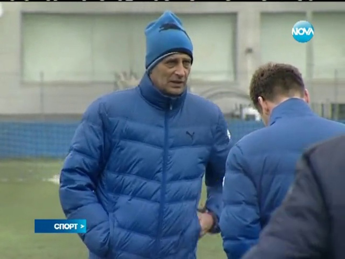 Спортни новини - 10.03.2014