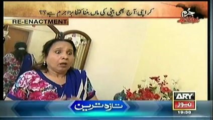 Jurm Bolta Hai 10 Mar 2014