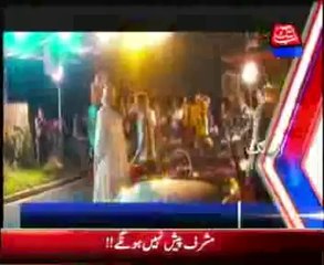 AbbTakk Headlines - 12 AM - 11 March 2014