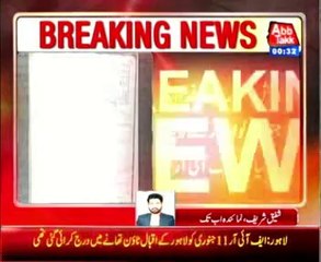 islamabad firing case