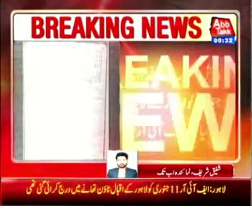 islamabad firing case