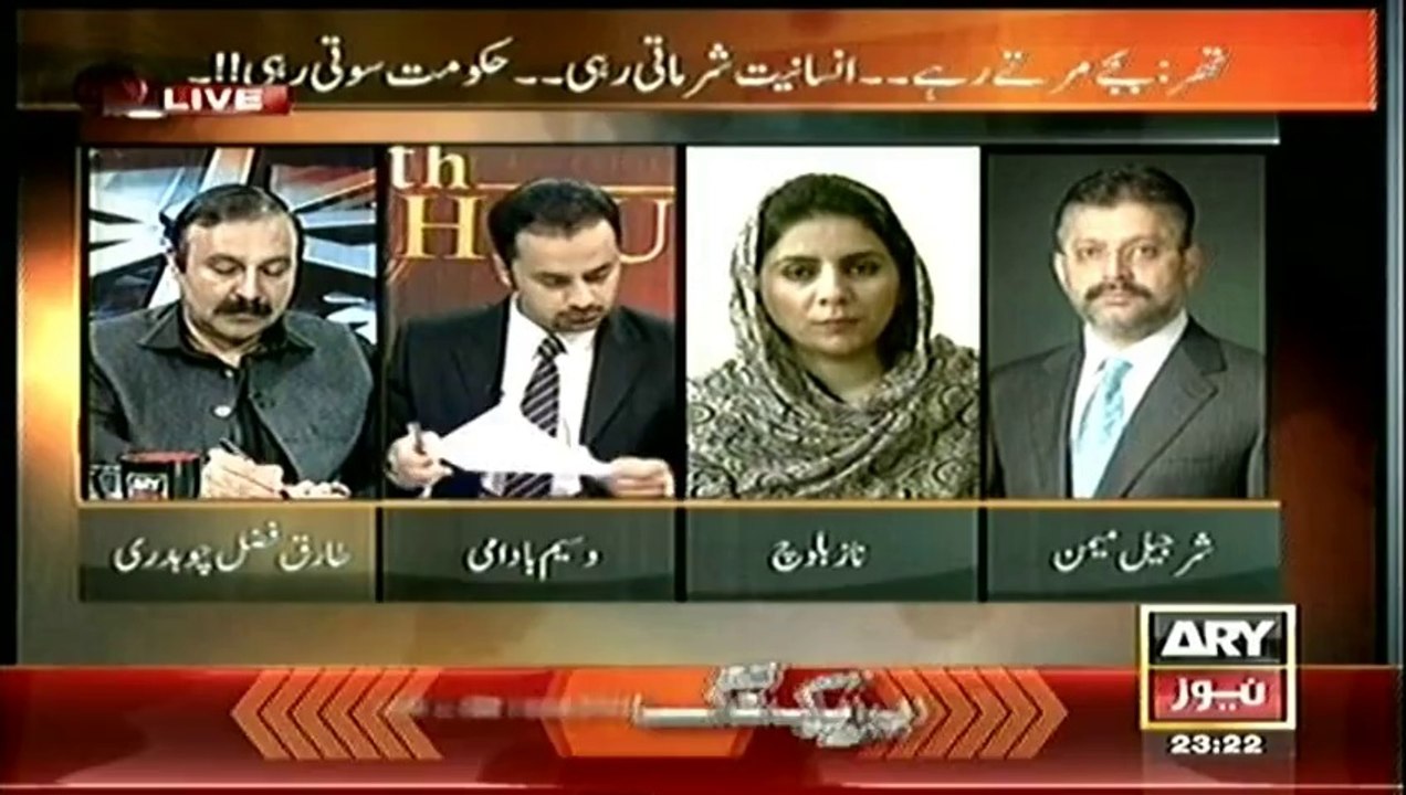 11th Hour 10 Mar 2014