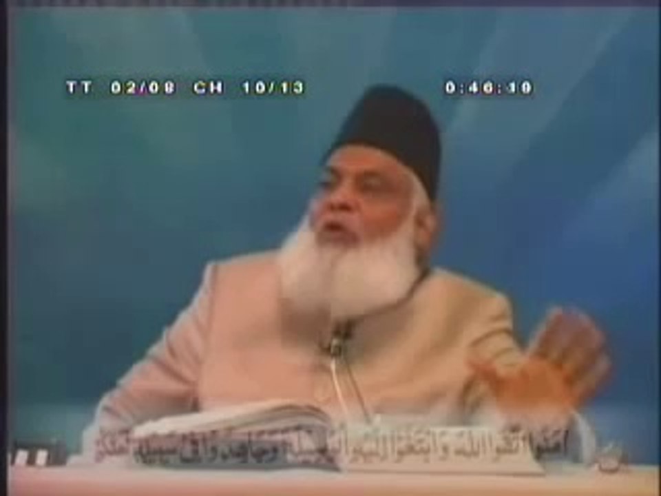 Dr.Israr Ahmed lecture